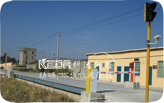 無人值守稱重系統(tǒng)