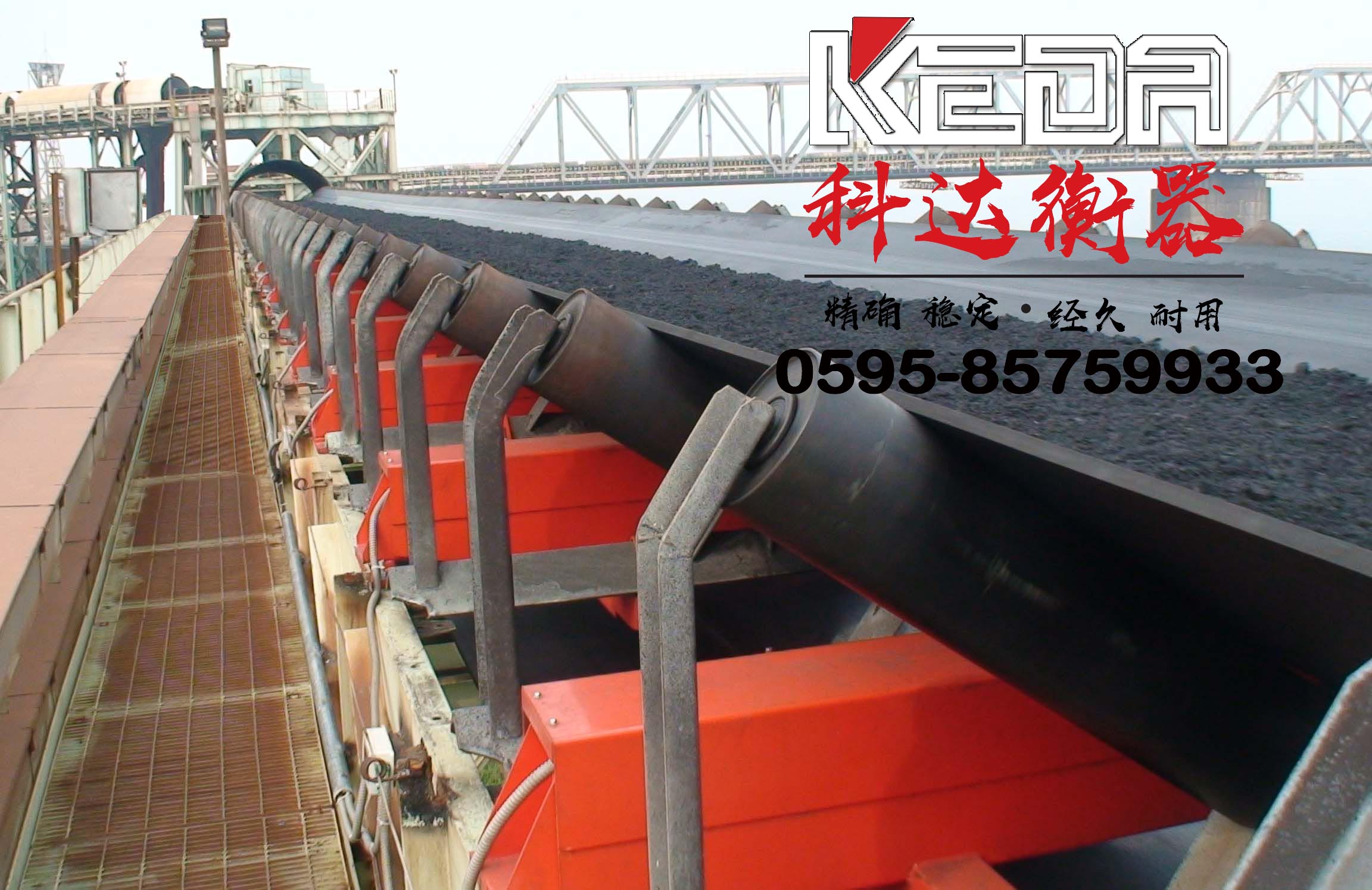 長(zhǎng)樂皮帶秤 長(zhǎng)樂皮帶秤